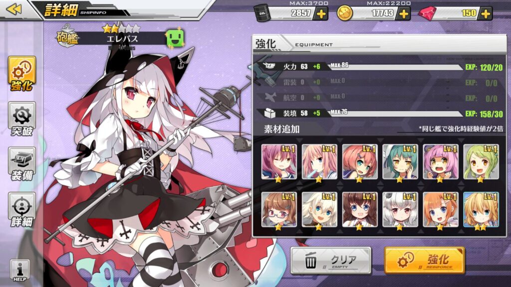 アズールレーン（アズレン）のキャラクター