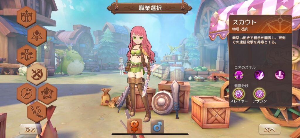 祝5.5周年＜癒しのMMORPG＞【Ash Tale（アッシュテイル）-風の大陸-】って面白い？リセマラは？正直レビュー！ -  ペン太のアプリサーチ！！！