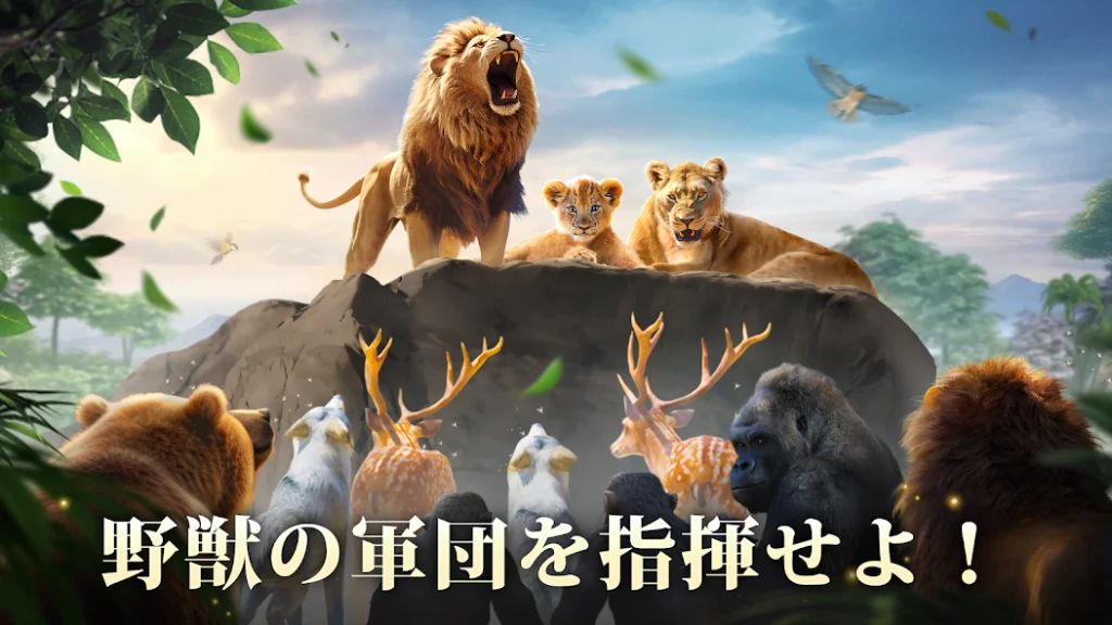 キングオブビースト公式の画像