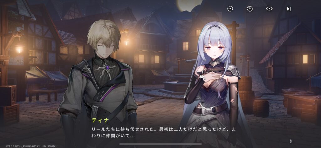 エルピスゲームプレイ画像2