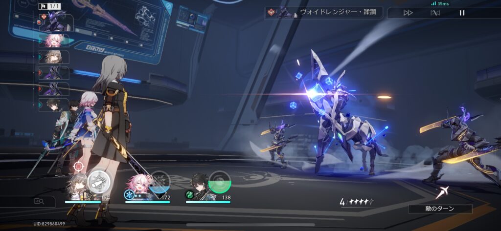 崩スタ画像2