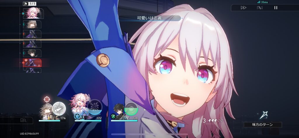崩スタ画像1