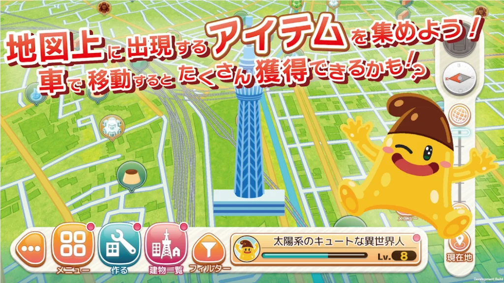 ポニポケ画像1