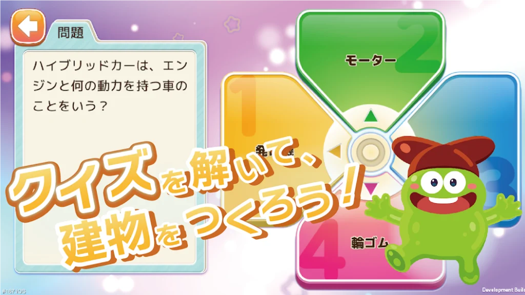 ポニポケ画像2