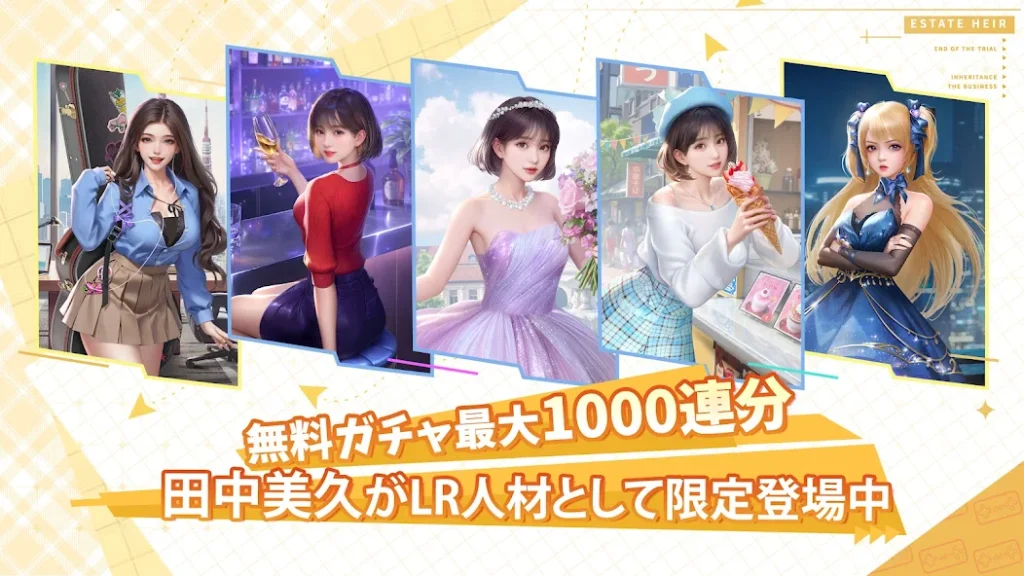 おね社7月イベント画像