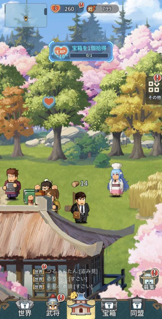 バリバリ大作戦ゲームプレイ画像３