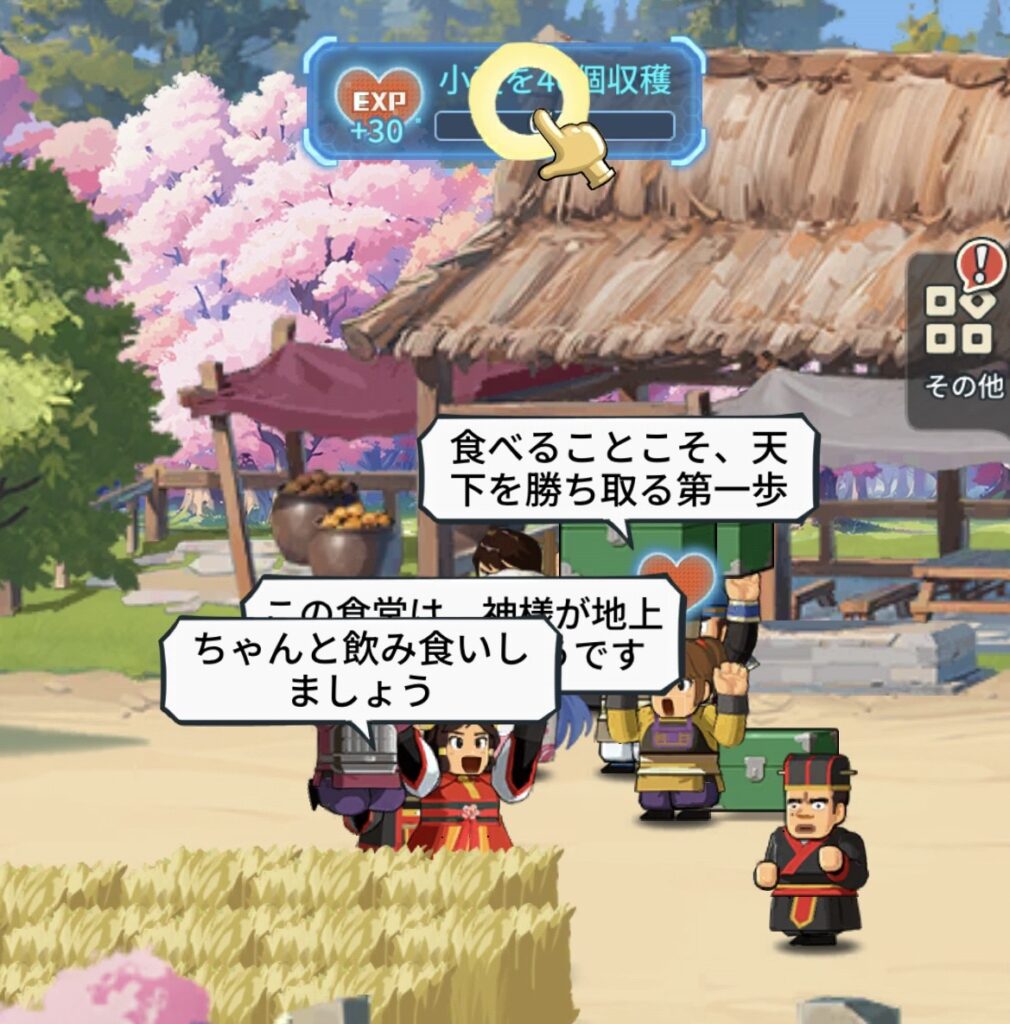 バリバリ大作戦ゲームプレイ画像１