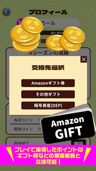 ピクトレ画像2