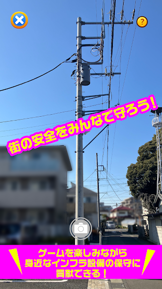 ピクトレ電柱画像