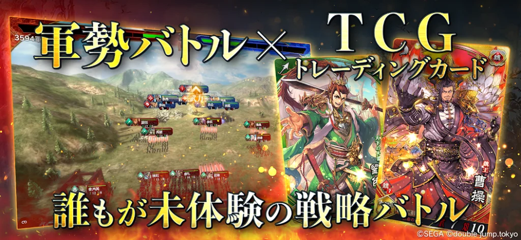魁 三国志大戦画像