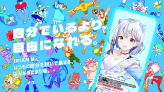 イリアムアイキャッチ