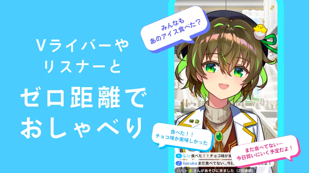IRIAM画像1