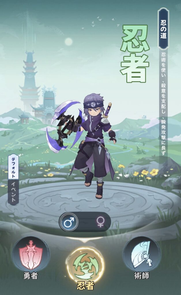 忍者の画像