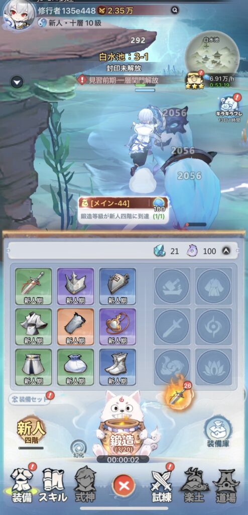 聖霊伝説プレイ画像2