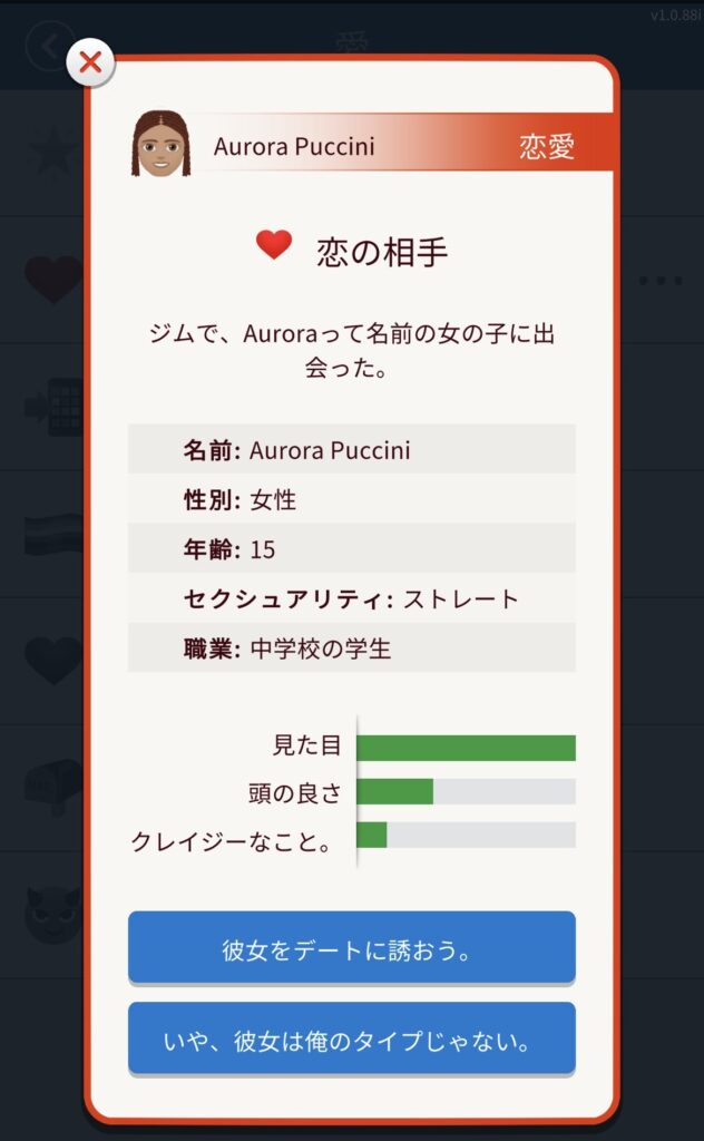 BitLife GO!のゲームプレイ画像