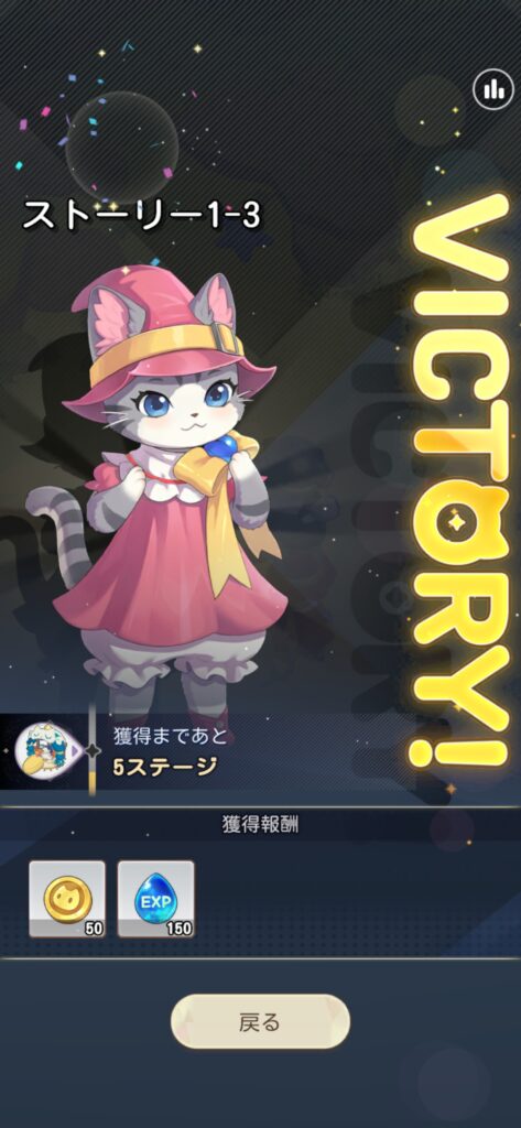 にゃん王国ゲームプレイ画像2