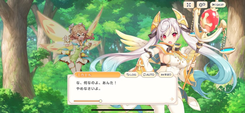 れじぇくろゲームプレイ画像