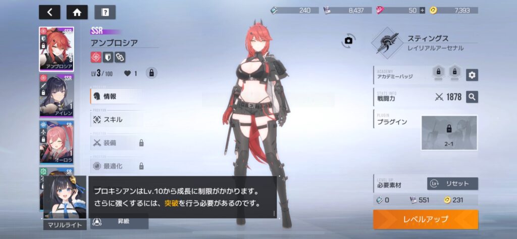 スターシールドゲーム画像１