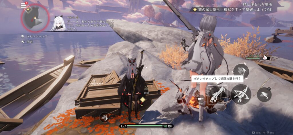 デュエットナイトアビスゲームプレイ画像2