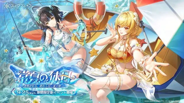 スノウブレイクアイキャッチ