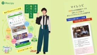 レシピアイキャッチ