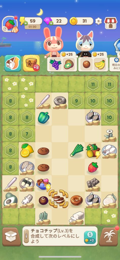 マージキャンプゲームプレイ画像