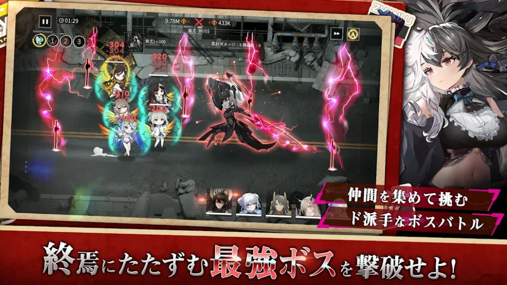 終境シンフォニー画像1