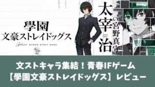 文ストアイキャッチ