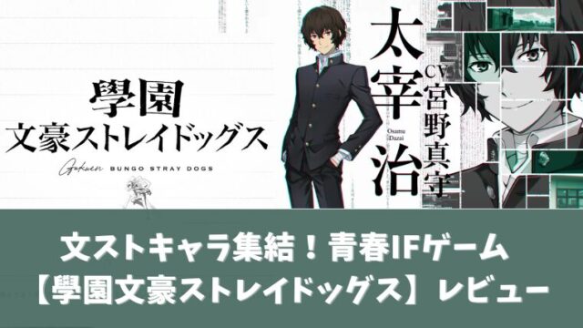 文ストアイキャッチ