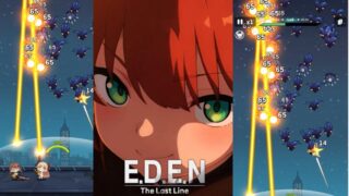 E.D.E.N：最終防衛線アイキャッチ