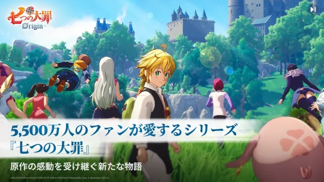 ナナオリアイキャッチ